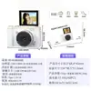 Cámara de Selfie Digital de Belleza de Alta Definición CCD Transfronteriza Cámara para Fiestas de Estudiantes Grabación de Video Personalización Multilingüe