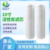 Purificador de Agua con Filtro de Carbón Activado Cto Ultrafiltración Eliminación de Olores Ósmosis Inversa Eliminación de Olores Filtro de Carbón Activado