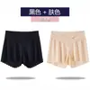 2026 Nuevos Pantalones Cortos de Seguridad para Maternidad, Sueltos y No Ceñidos, Pantalones Cortos de Seda Helada Antiexposición, Pantalones Finos de Verano para Casa