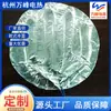 Suministros del Fabricante Caja para Llevar Hoja Calefactora de Papel de Aluminio Caja para Llevar 5V12V24V Bajo Voltaje Hoja Calefactora de Papel de Aluminio