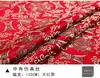 Hongye Venta al por mayor Tela de Satén Estilo Chino Tela para Sofá Tela de Flor de Seda Antigua Cheongsam Hanfu Tela Brocada