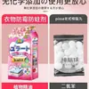 Bolas de alcanfor japonés para armarios, a prueba de moho, a prueba de insectos, a prueba de humedad, a prueba de polillas, a prueba de ácaros, desodorizante aromático natural para ropa