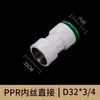 Conexões rápidas para tubos de água PPR sem fusão a quente, conector rápido, conexão em linha, cotovelo direto, T, 4 minutos, 20, 25, 32, conexão rápida