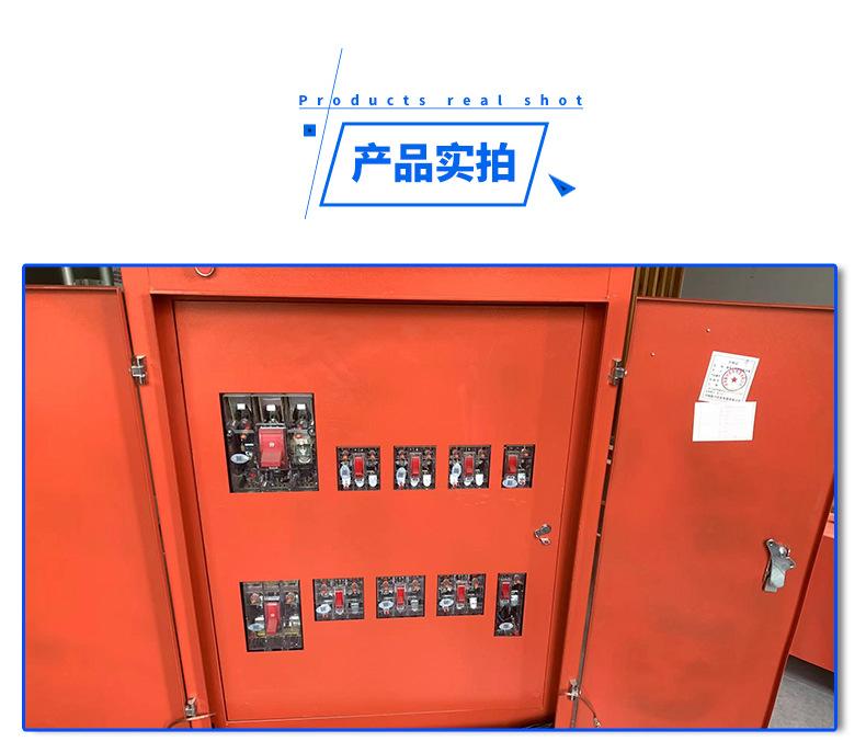 临建配电箱