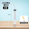 Jeringa dispensadora de agua para gatos, comedero para mascotas para hidratación, dispensador de alimento líquido para perros mayores, herramienta sin aguja