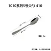 Acero Inoxidable 410 1010 Juego de Cubiertos para Mesa Cuchillo, Tenedor y Cuchara Cuchara de Acero Inoxidable Cuchillo de Cocina para Bistec y Tenedor Tenedor de Frutas Cuchara de Café