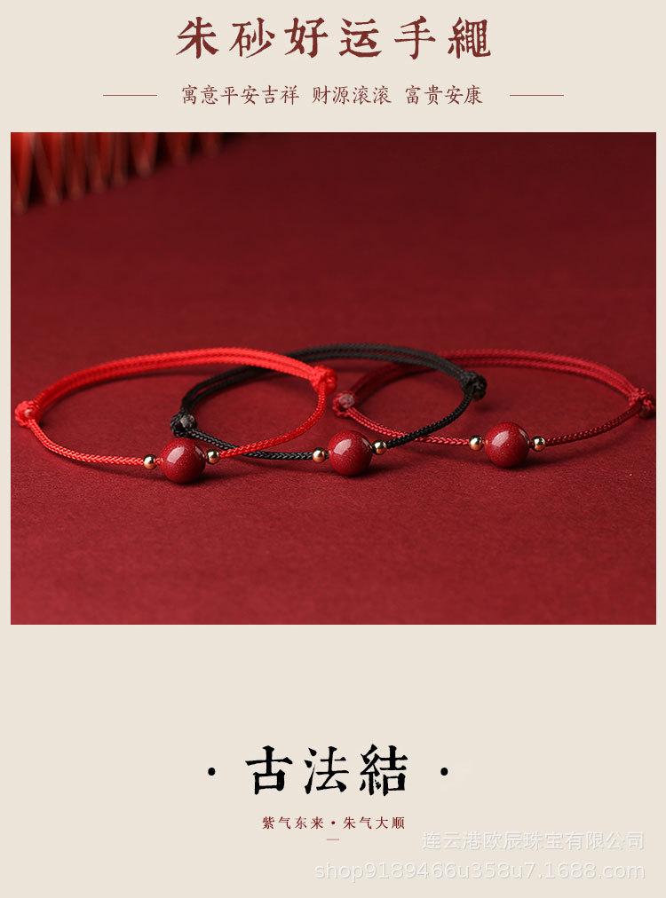 圆珠详情_04.jpg