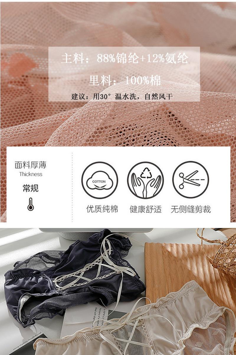 1840详情页_03