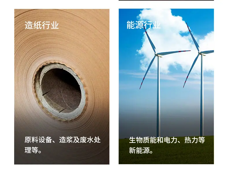 IHF型氟塑料合金化工泵-详情1_07