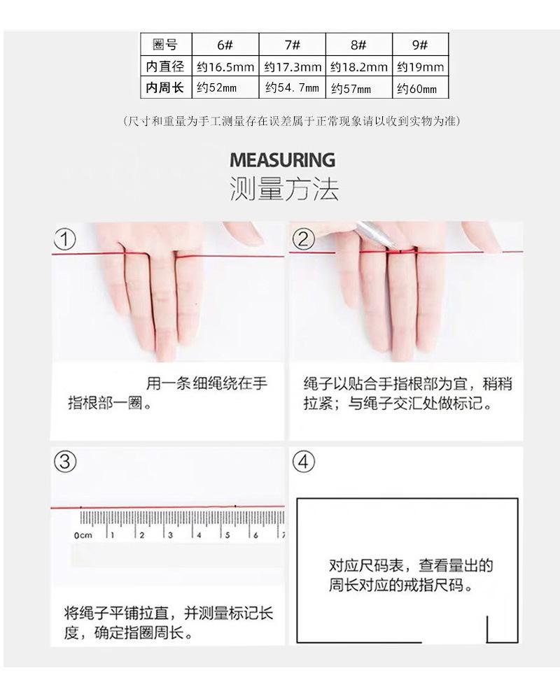 尺码表