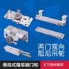 Accesorios para puerta de armario Tute colgante lateral colgante exterior puerta corredera plana polea amortiguadora de puerta corredera silenciosa 504 producto nuevo