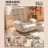 Sofá Perezoso Seleccionado Cuidadosamente Colchón de Cama Tatami Cojín de Silla con Respaldo Plegable Dormitorio Niños Lectura Rincón de Ventana Sillón Sofá