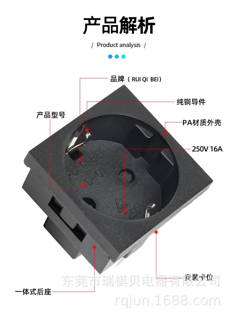 欧规插座D-01-45插座-详情_10.jpg