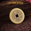 Latón Engrosado Wudi Qian Shunzhi Kangxi Yongzheng Qianlong Jiaqing