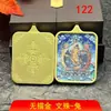 Corra para Pegar o Novo Pingente de Colar com Núcleo de Pintura Thangka de Deidade Guardiã dos Doze Signos do Zodíaco Estilo Xizang com Revestimento de Ouro Falso e Caixa de Aço Titânio