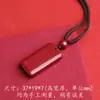 Colgante de Cinabrio de Paz y Seguridad para Hombres y Mujeres, Colgante Amuleto, Collar con Cadena de Año de Nacimiento, Piedra Natural en Bruto