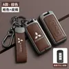 Adecuado para Cubierta de Funda de Llave de Mitsubishi Outlander, Eclipse Cross, Asx, Pajero, Lancer Cáscara de Llave de Coche de Gama Alta para Hombres