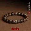 Pulsera de Agarwood de Círculo Único, Cuentas Budistas de Oración Vintage, Cuentas de Meditación, Doce Budas del Mes de Nacimiento del Zodiaco para la Buena Suerte