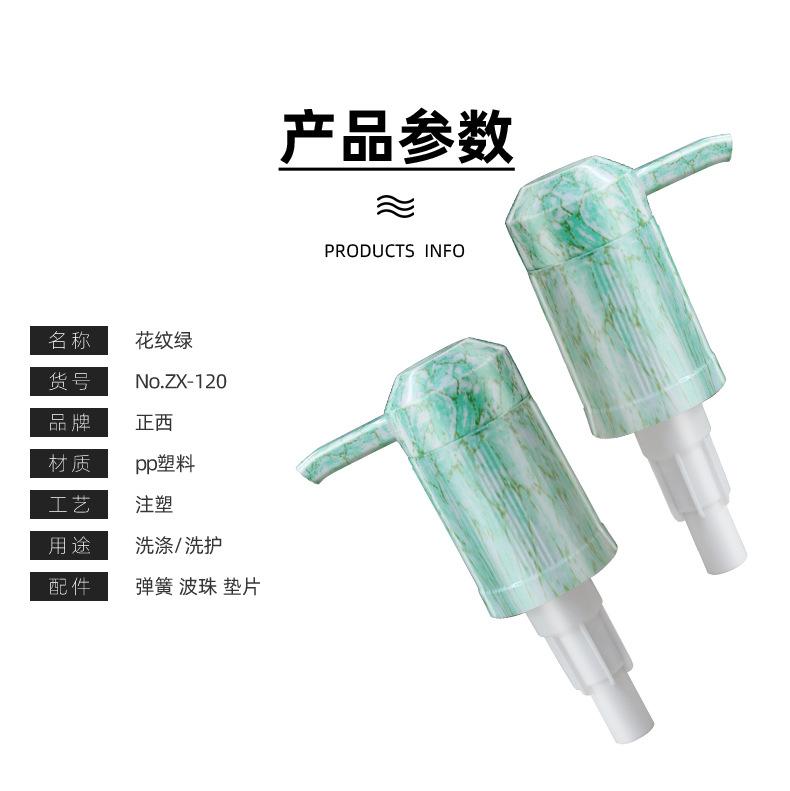120花纹绿详情页_03