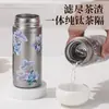Nova Mini Caneca Térmica de Titânio Puro, Copo de Titânio a Vácuo, Copo de Bolso de Titânio Puro com Aparência Elegante e de Alta Qualidade, Mini Copo de Água para Acompanhar