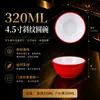Melamina autoservicio tazón para salsa de hot pot tazón pequeño plato plato sabor barbacoa plato para condimentos taza para restaurante comercial a prueba de caídas