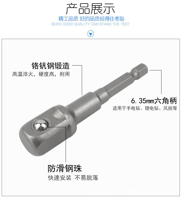 四方头接杆_09.jpg