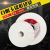 Disco de esmerilhar de corindo branco em forma de disco/Disco de esmerilhar branco/Disco de esmerilhar de corindo branco D 1 125 150 200 disco de esmerilhar borboleta