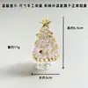 Nuevas Decoraciones Creativas de Vidrio Hechas a Mano Puras de Zibo Árbol de Navidad Atmósfera Festiva Regalos Adornos para Escritorio de Estudio