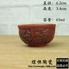 Venta al por mayor directa de fábrica taza de té de arena púrpura para el hogar taza de dragón tallada en relieve antiguo taza de té kung fu lote mixto 65 ml