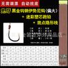 Running lead sub-line double hook produto acabado amarrado running lead hook gold sleeve Ishniyidou no-adjustment floating sliding lead anti-running fish hook