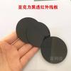 Foshan Acrílico Negro Transparente Infrarrojo PMMA Lámina Filtro Infrarrojo Tablero Sensor Receptor de Monitoreo Lámina Acrílica