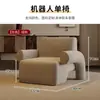 Sofá de Tela Color Crema, Sofá Set Creativo de Piedra de Moda, Sofá Pequeño para Uso Doméstico, Sillón Sofá para Recepción de Hotel