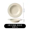 Conjunto de Pratos com Pontos de Contas em Relevo Pratos e Louças de Cerâmica Vermelha Atacado Tigelas de Arroz Domésticas Tigelas de Sopa Pratos e Louças de Alto Valor