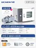 Estufa de Secagem a Vácuo Tecnologia de Líquens Forno Industrial Aquecimento Elétrico Forno de Temperatura Constante Bomba de Vácuo Opcional Laboratório Integrado
