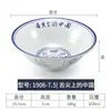 Tigela de melamina Kaibaiya imitação de porcelana ponta da língua plástico chinês tigela grande wonton macarrão de arroz macarrão ramen tigela de sopa comercial