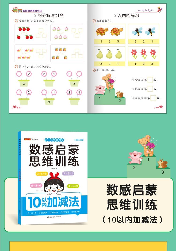 数感_12.jpg