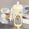 Taza Aislada con Diseño de Capibara, Alto Valor Estético, Taza de Café de Gran Capacidad, Modelo Nuevo para Hombres y Mujeres, Mantiene el Frío, Acero Inoxidable Portátil