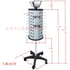 Estante de exhibición para gafas Estante giratorio de exhibición Estante de exhibición para gafas de sol El franqueo nacional más poner 76-138
