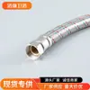 Mangueira Trançada de Aço Inoxidável com Fio de Metal de Alta Pressão Mangueira de Chuveiro Tubo de Conexão de Água Torneira Tubo de Entrada de Água