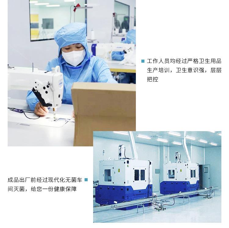 学生棉4条袋装2021版_13.jpg