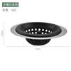 Fábrica venta al por mayor filtro de fregadero filtro de plástico fregadero escurridor de fregadero de cocina desagüe de piso de fregadero de vía fluvial doméstico