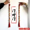 Decoración de Puerta a PuertaJiuwu SupremoAdorno Colgante con Nudos y Calabazas Auspiciosas para la Puerta Principal Mirando a la Puerta del Vecino, Nudo Chino para el Año Nuevo