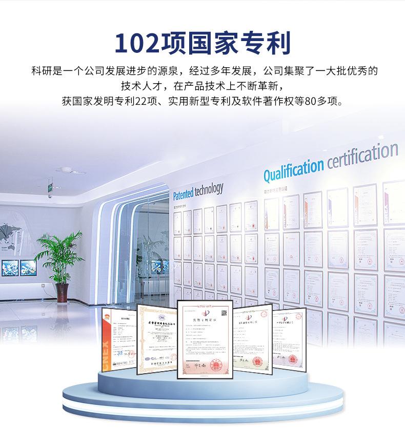 详情通版介绍_02.jpg