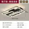 Lámpara Nueva para Sala de Estar Rectangular con Grietas de Hielo Lámpara de Techo Control Remoto Inteligente Alto Grado Lujo Ligero Estilo Minimalista Italiano Restaurante