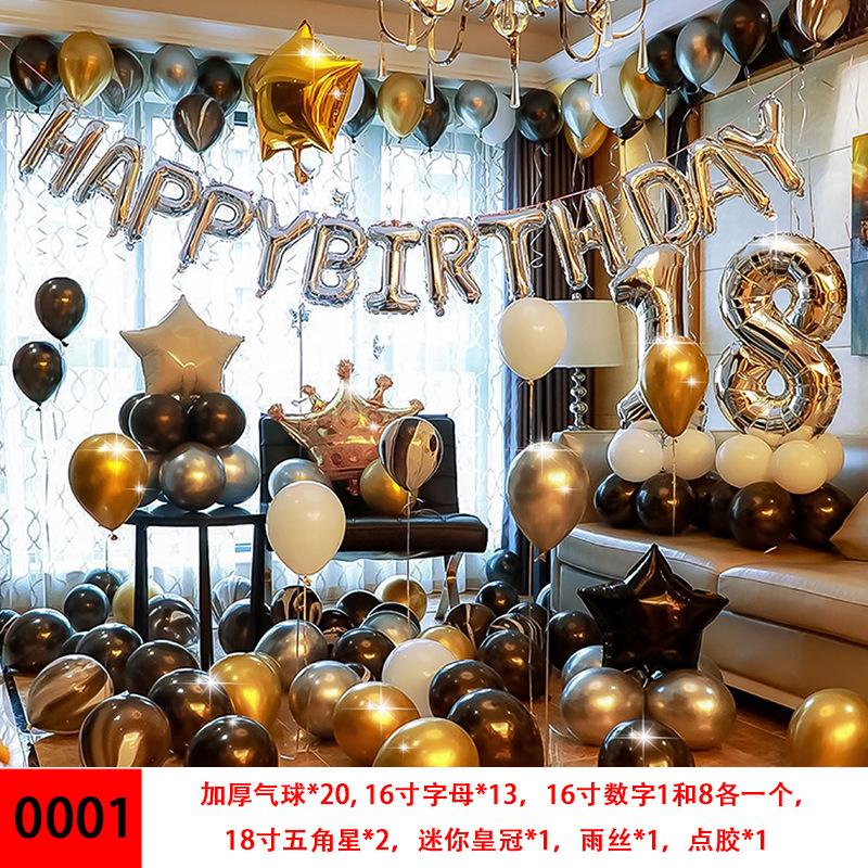 SKU-01-0001(送气筒胶点)