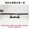 Suporte de Espada Preto Suporte de Espada Bebê Suporte de Espada de Madeira Horizontal Multi-Camadas Porta-Espadas Suporte de Exibição de Espada Base Novo