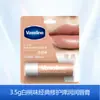 Bálsamo Labial Vaseline Repara e Hidrata para Hombres Bud de Rosa Gelatina de Cristal para Hidratar y Cuidar los Labios. Se pueden elegir múltiples funciones