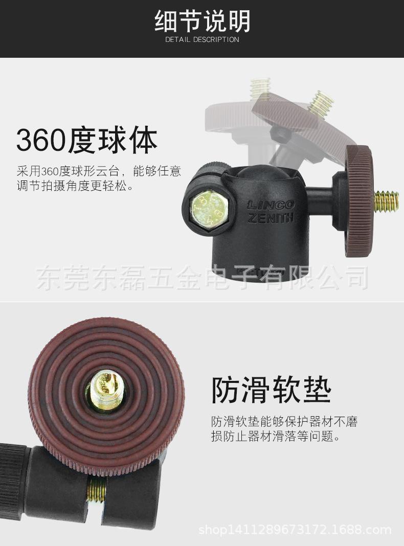 球形云台详情页_06.jpg