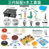 Moedor de Mesa de Jade Multifuncional de Qualidade Pequena Máquina de Corte Máquina de Moagem Polimento Gravação Ferramenta Perfurador para Contas de Buda