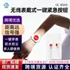 Reloj Inalámbrico con Botón de Emergencia SOS de 433 MHz para Personas Mayores que Viven Solas y Pacientes de Hospital, Alarma de Llamada de un Solo Toque